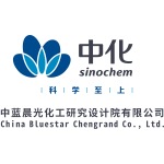 中蓝晨光化工研究设计院有限公司