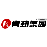 肯劲集团有限公司