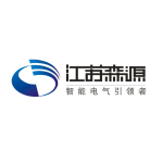 江苏森源电气股份有限公司