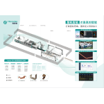 BUSBAR INTELLIGENT MANUFACTURING SOLUTION