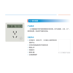 B TYPE RESIDUAL CURRENT MONITORING UNIT