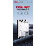 物联网断路器
