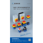 YMD11系列负载开关