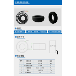 行波高频电流互感器