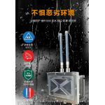 防爆无线AP
