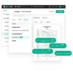 CX-LIMS智慧实验室管理系统