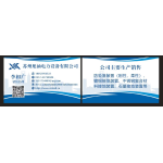 防坠落装置