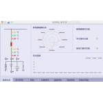 智能开关柜故障诊断系统
