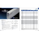 SWD INTERNATIONAL STANDARD FLAME RETARDANT PVC ECO-WIRING DUCT