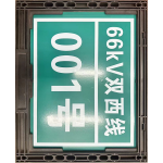 尼龙框架