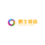 泰兴市鹏生锻造有限公司