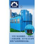 工业烘箱、工业精密烤箱、百级无尘烤箱、随道炉、高温炉