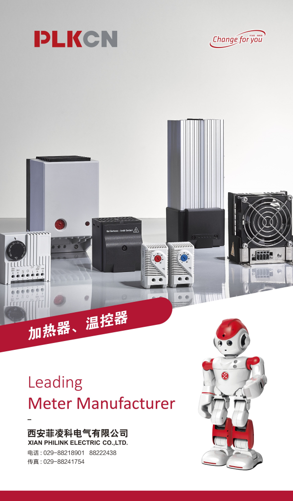 加热器，温控器