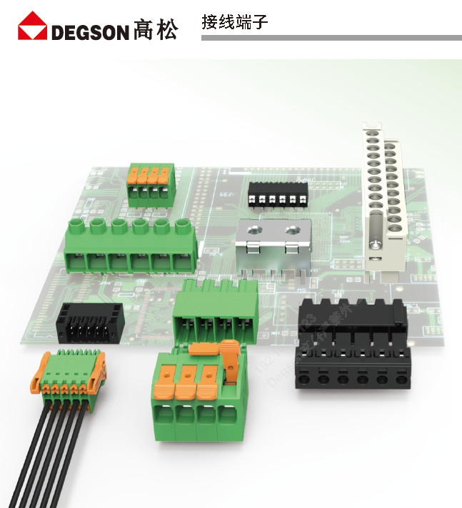 TERMINAL BLOCKS
