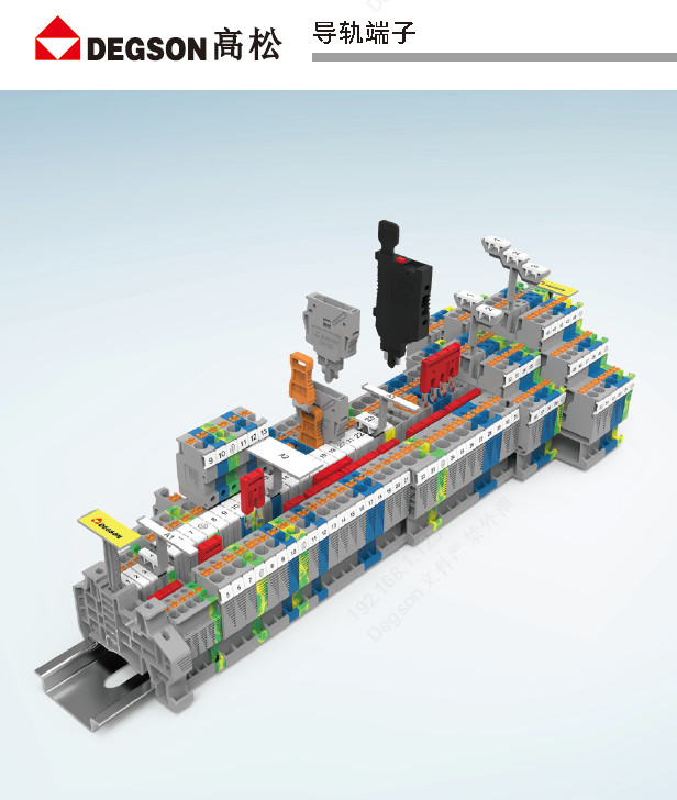 DIN RAIL SERIES