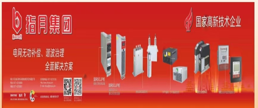 静止无功发生器SVG、有源滤波器APF