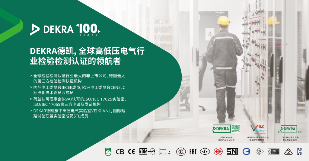 DEKRA ONE-STOP SOLUTION IN GLOBAL MARKET FOR POWER TRANSMISSION & DISTRIBUTION EQUIPMENT