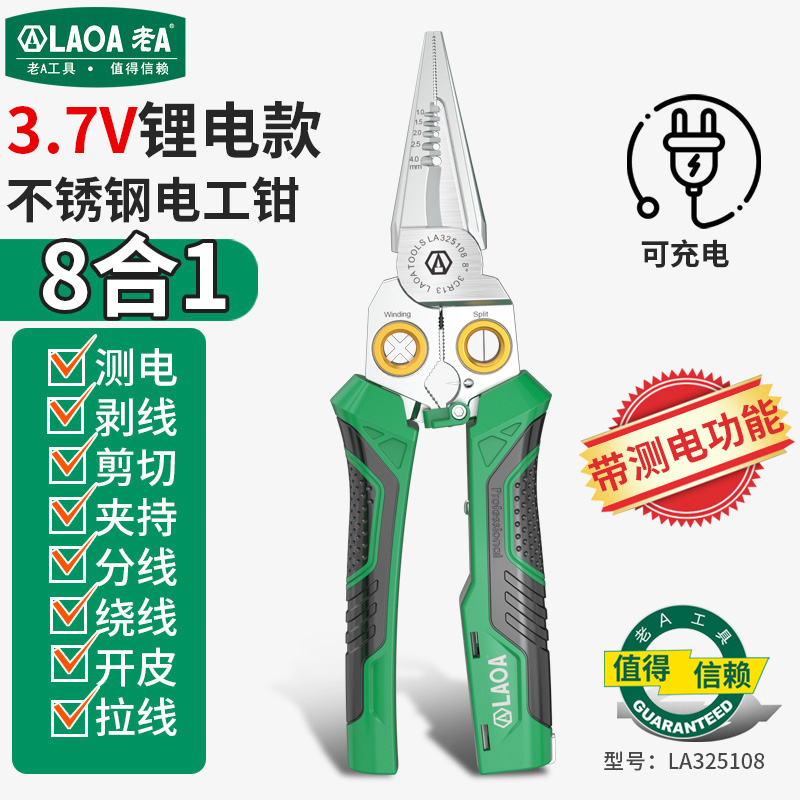 LAOA TOOLS