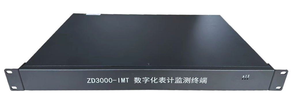 ZD3000-IMT型数字化远传表计监测终端
