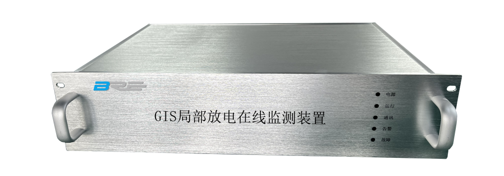 GIS局放在线监测装置
