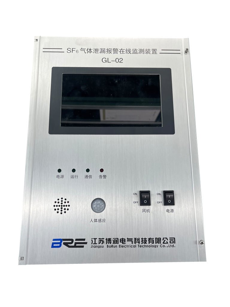 SF6气体泄漏报警在线监测装置