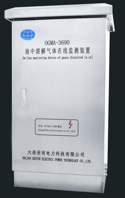 油中溶解气体在线监测装置