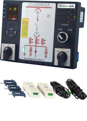 SMART CONTROL UNIT