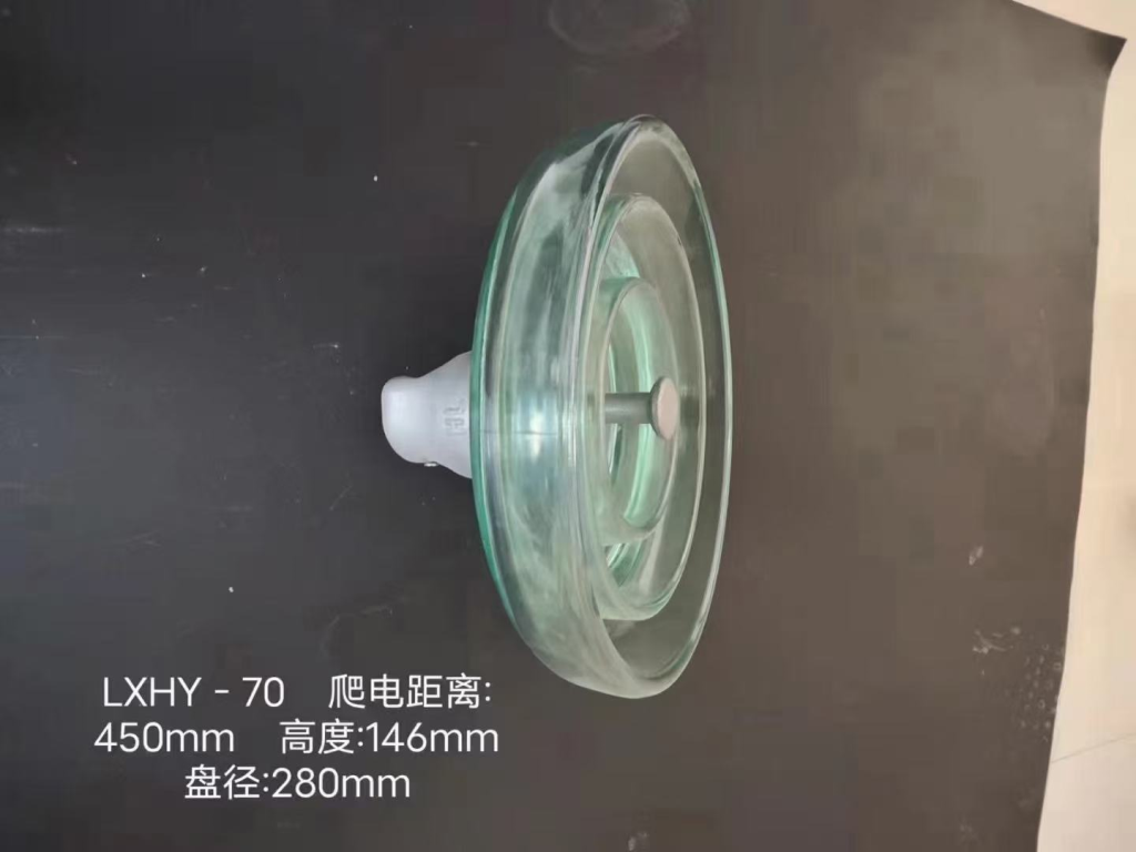 玻璃绝缘子U70BP/146D