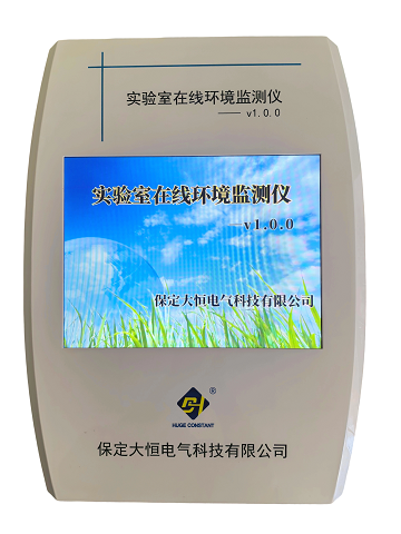环境监测系统