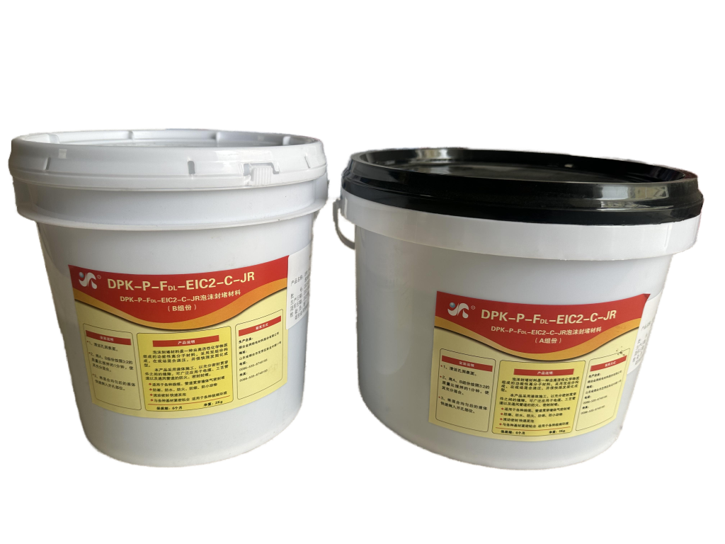 泡沫封堵材料DPK-P-FDL-EIC2-C-JR