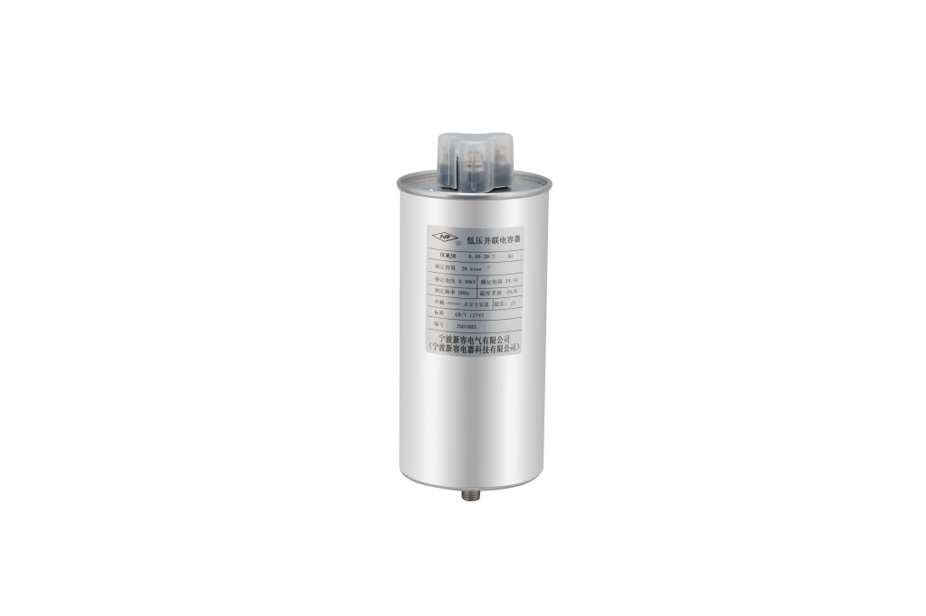LOW VOLTAGE  CAPACITOR