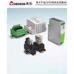 ELECTRONIC PRODUCT