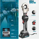 充电式液压压接工具