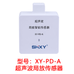 局放在线监测