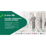 DEKRA ONE-STOP SOLUTION IN GLOBAL MARKET FOR POWER TRANSMISSION & DISTRIBUTION EQUIPMENT