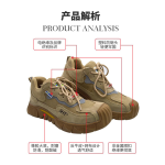 耐呗斯防砸防刺电绝缘安全鞋