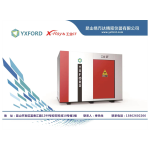 X射线探伤机