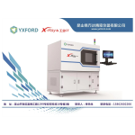 工业CT