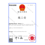 保定骏安电器设备制造有限公司