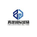 河北省真观国际贸易有限公司