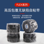 DEFECT-FREE SELF-ADHESIVE TAPE