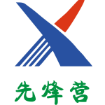 沧州先烽营标牌有限公司