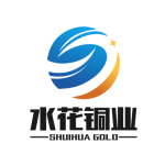 浙江水花铜业有限公司