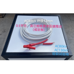 电气试验高压电线电缆  电力测试线