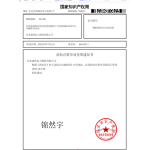 HEBEI JINRAN ELECTRIC POWER EQUIPMENT CO., LTD.