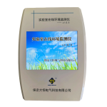 环境监测系统