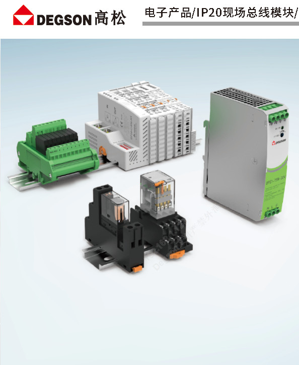 ELECTRONIC PRODUCT