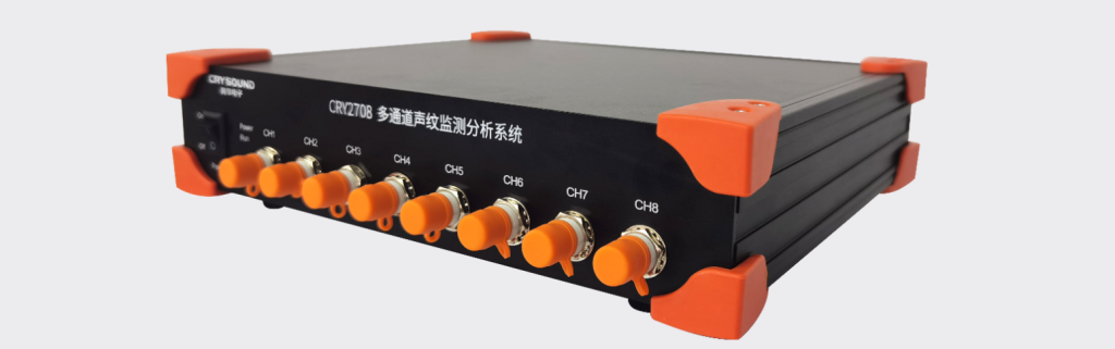 CRY2708 Noise Analyzer