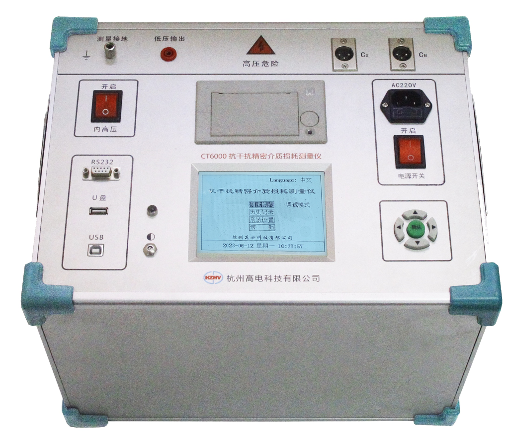 CT6000 ANTI-INTERFERENCE PRECISION DIELECTRIC LOSS MEASURING INSTRUMENT