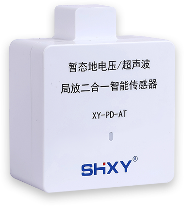 局放在线监测